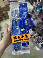 Wonde GRIP防水手套